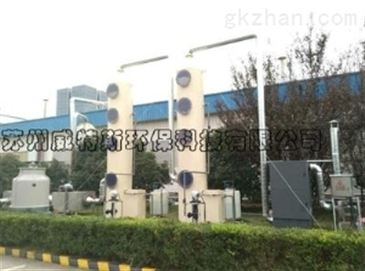 1化工廠廢氣處理設備 蘇州威特斯環(huán)保wts 食品廠廢氣處 智能制造網(wǎng)