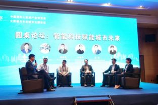 埃睿迪數博會展臺熱度持續，睿容環保為綠色城市建設進言獻策