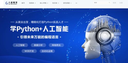 2022年互聯網大數據時代的四大熱門人才